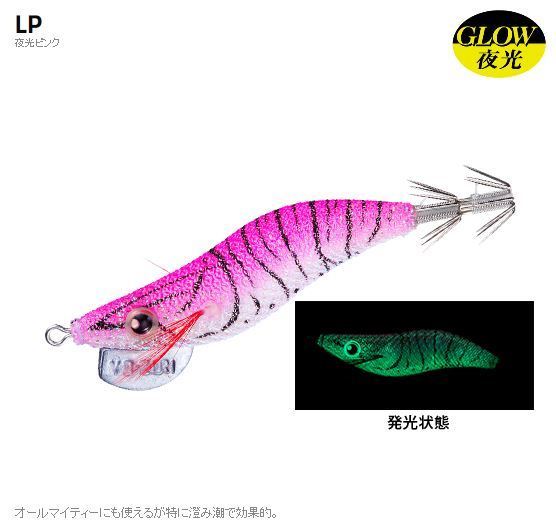 Yo Zuri EGI Aurie-Q Cloth Squid Jig