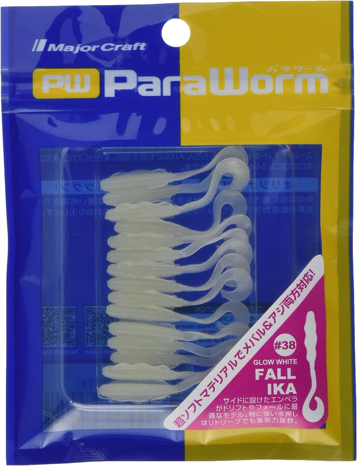 Major Craft Paraworm Fall Ika Lures