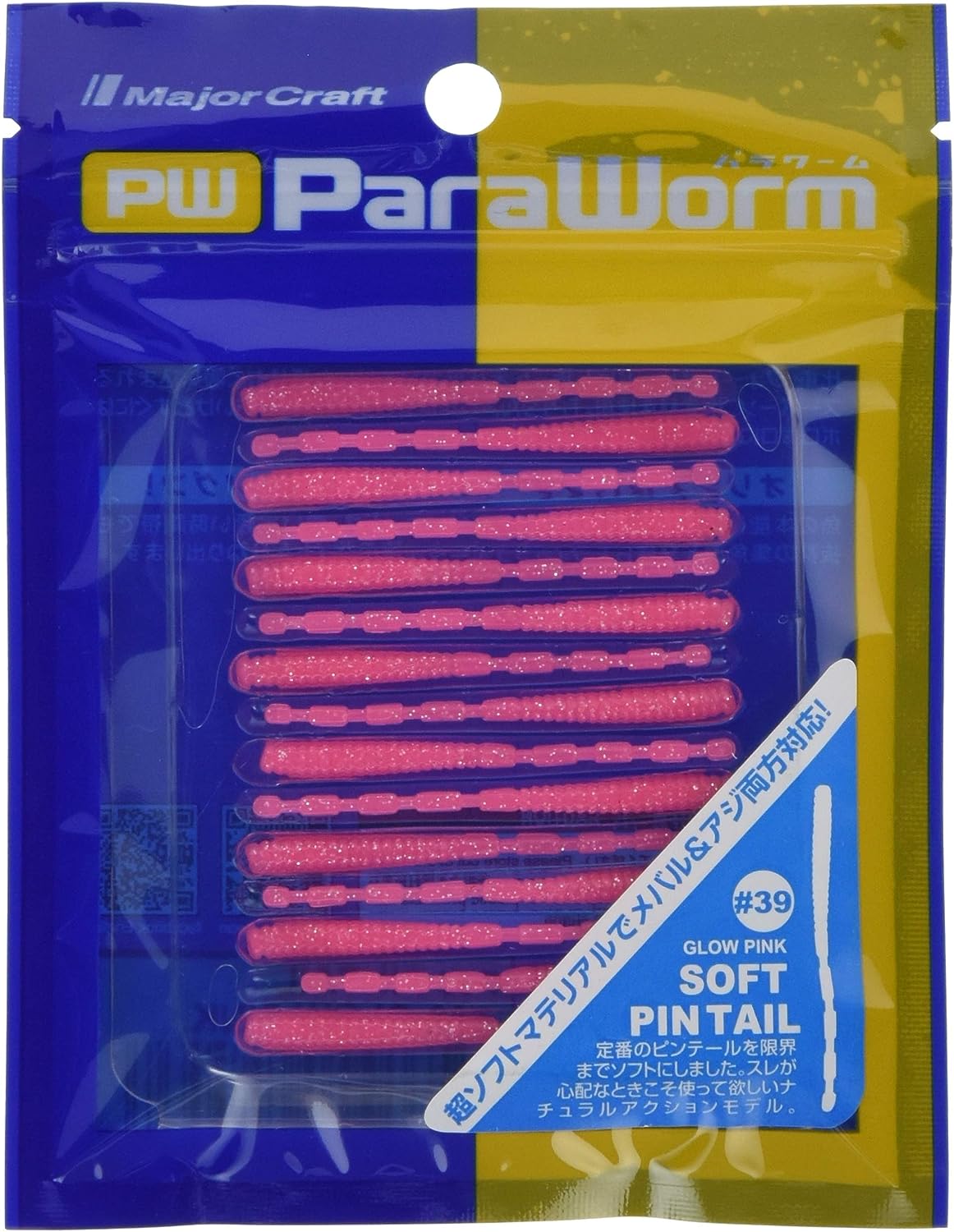 Major Craft Paraworm Soft Pintail Lures