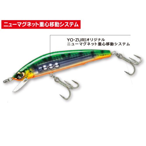 Yo-Zuri Mag Minnow Floating